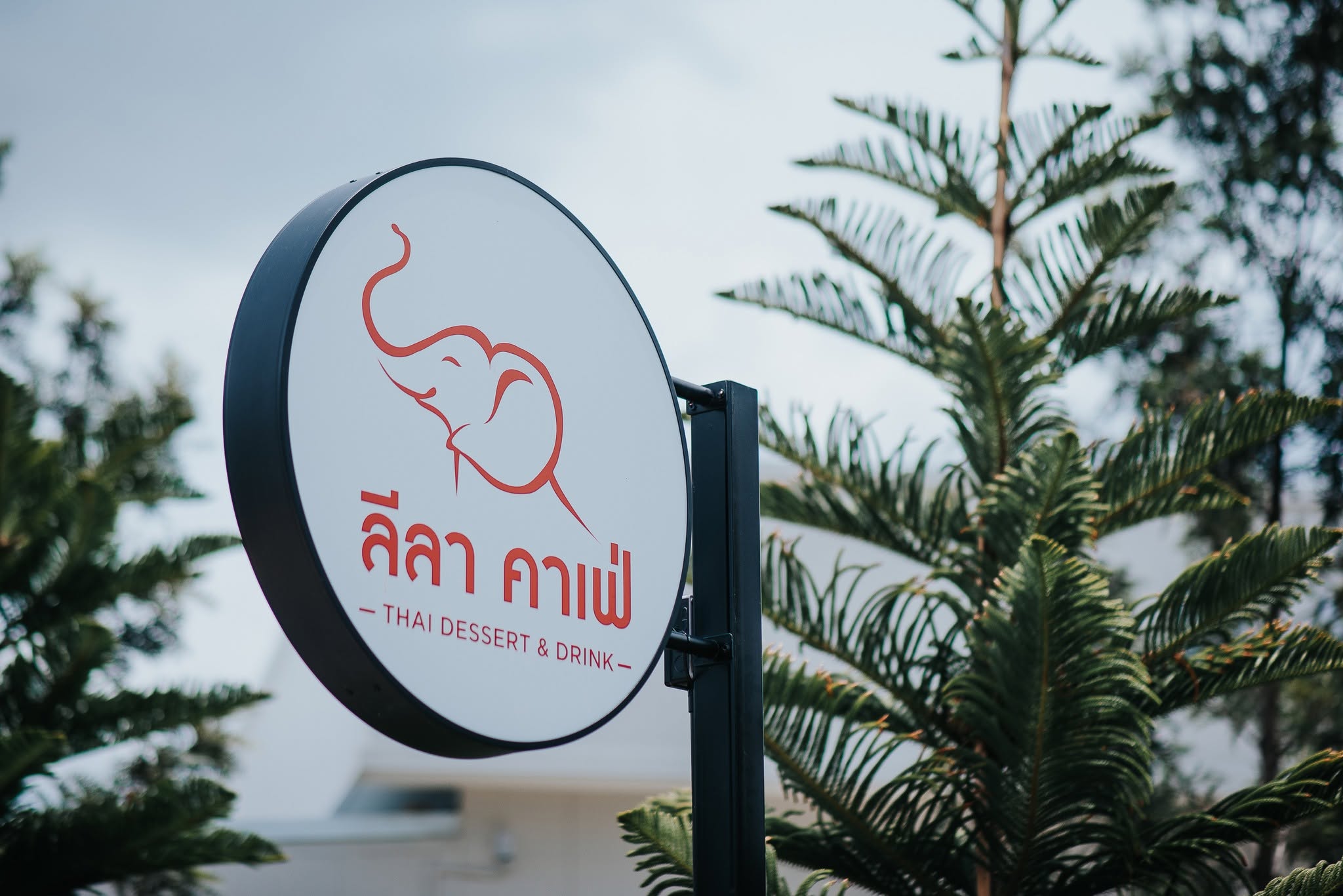 ป้ายโลโก้ช้าง ลีลา คาเฟ่ Thai Dessert & Drink